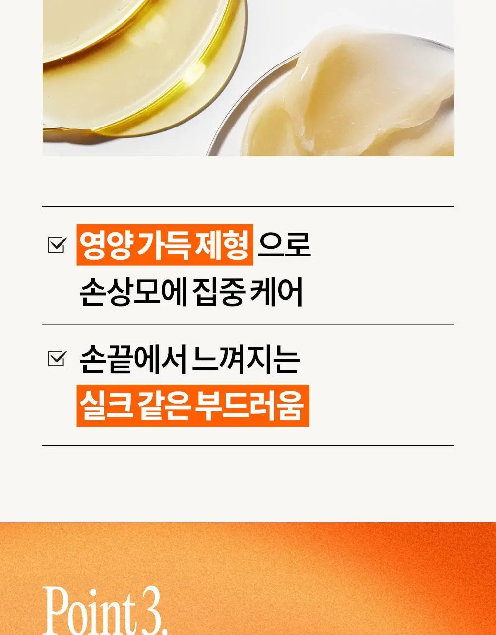 [대용량] 미쟝센 퍼펙트 오리지널 세럼 샴푸 7X 900ML 상세페이지 7
